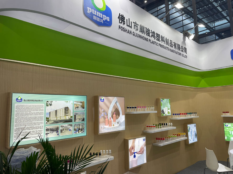 麒駿鴻塑料參加2021年深圳華南國(guó)際美容博覽會(huì)完滿結(jié)束